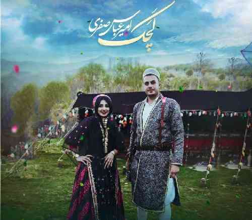 امیر عباس صفری لچک